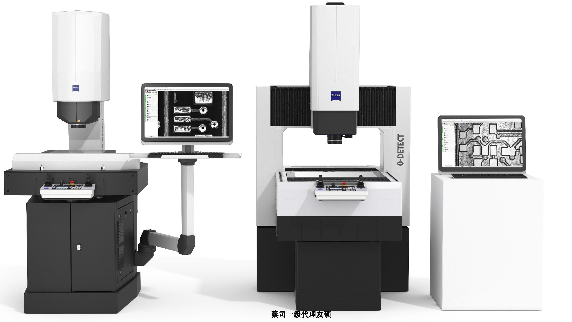 阳江蔡司影像测量仪